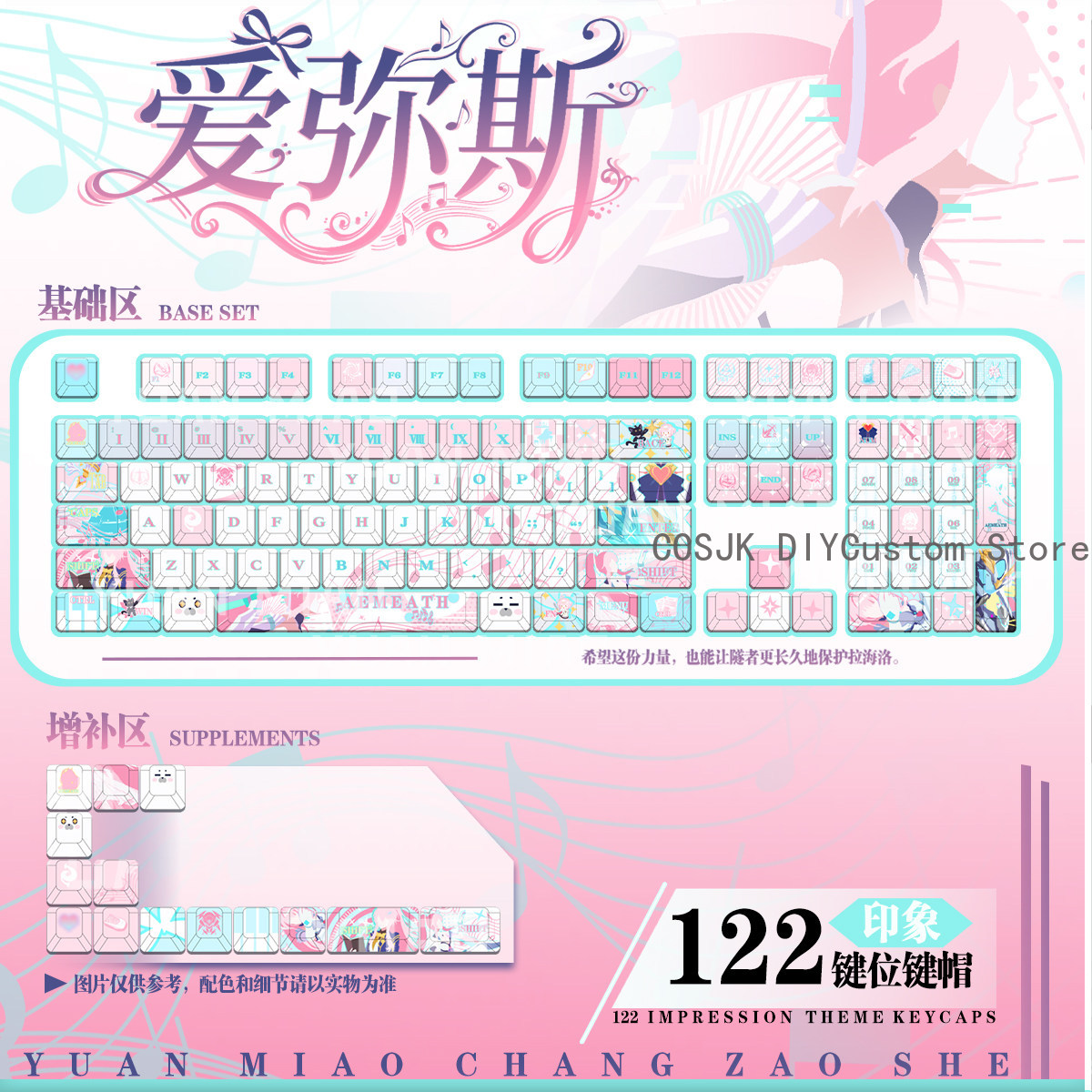 Conjunto de 122 Teclas Anime W - Gaming Keyboard Mechanical avaliação e preço